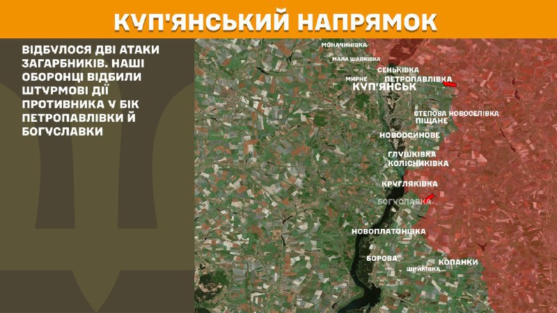 In de richting van Kupyansk vonden gisteren gevechten plaats nabij Petropavlivka en Bohuslavka, meldt de Generale Staf van de strijdkrachten van Oekraïne.