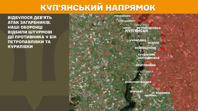 In de richting van Kupyansk vonden gisteren gevechten plaats nabij Petropavlivka en Kurylivka, meldt de Generale Staf van de strijdkrachten van Oekraïne.