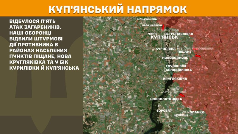 Gisteren vonden er gevechten plaats in de richting van Kupyansk, nabij Pischane, Nova Kruhlyakivka en in de richting van Kurylivka en Kupyansk, meldt de Generale Staf van de strijdkrachten van Oekraïne.