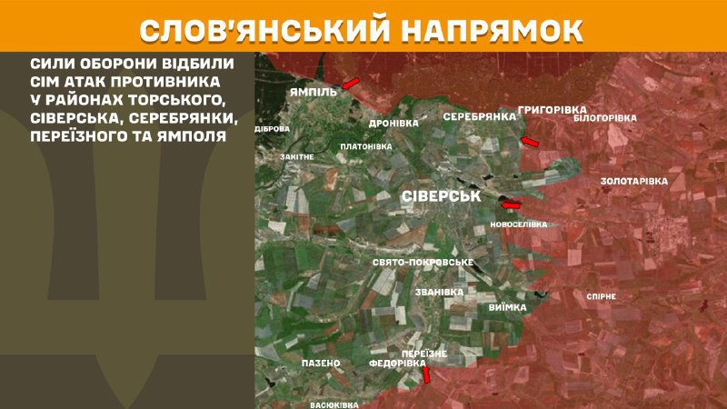 Gisteren vonden er in de richting van Sloviansk gevechten plaats in de buurt van Torske, Siversk, Serebryanka, Pereyizne en Yampil, meldt de Generale Staf van de strijdkrachten van Oekraïne.