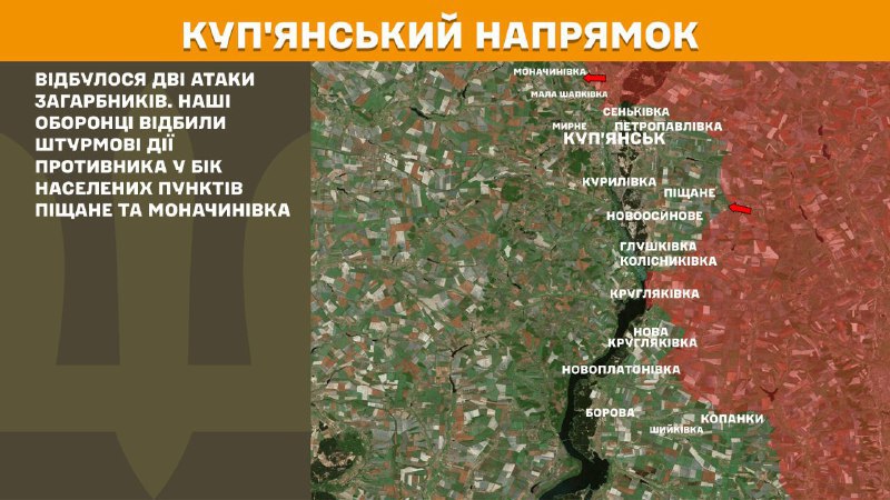 In de richting van Kupyansk vonden gisteren gevechten plaats nabij Pischane en Monachynivka, meldt de Generale Staf van de strijdkrachten van Oekraïne.