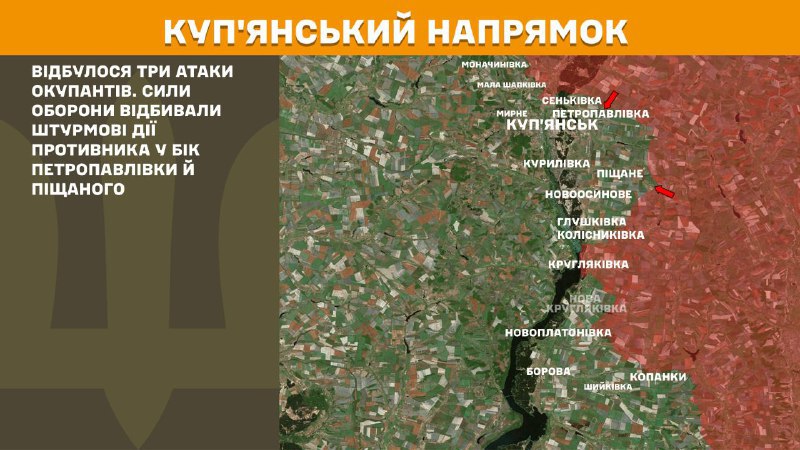 Gisteren vonden er gevechten plaats in de richting van Kupyansk, in de buurt van Petropavlivka en Pischane, zo meldt de Generale Staf van de Oekraïense Strijdkrachten.