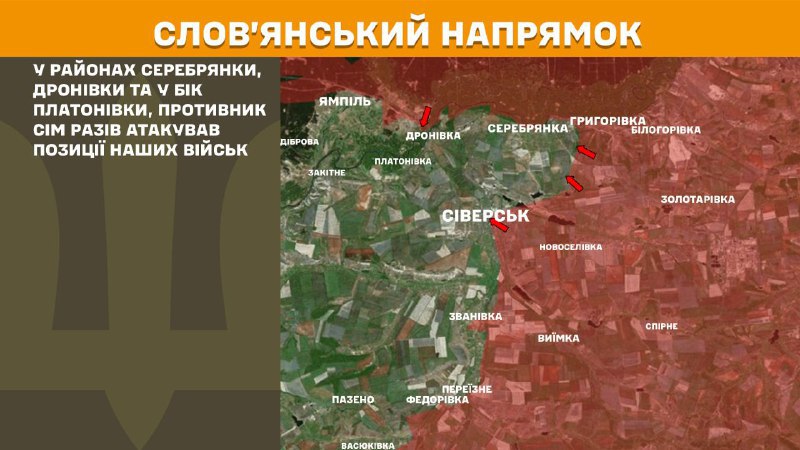 At Sloviansk direction clashes yesterday near Serebryanka, Dronivka and towards Platonivka, - General Staff of Armed Forces of Ukraine reports
