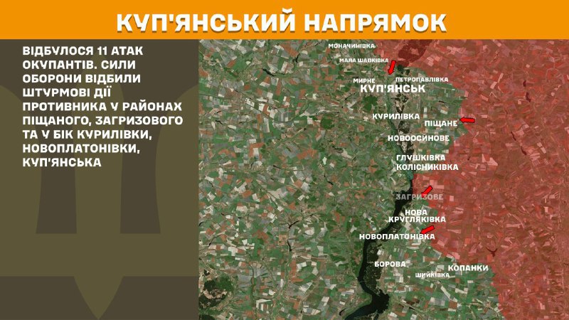 At Kupyansk direction clashes yesterday near Pischane, Zahryzove and towards Kurylivka, Novoplatonivka, Kupyansk, - General Staff of Armed Forces of Ukraine reports