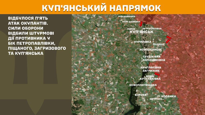 At Kupyansk direction clashes yesterday near Petropavlivka, Pischane, Zahryzove and Kupyansk, - General Staff of Armed Forces of Ukraine reports