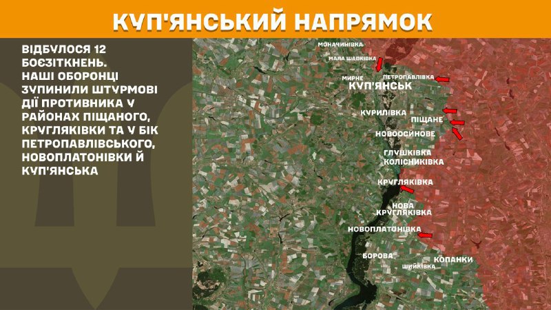 At Kupyansk direction clashes yesterday near Pischane, Kruhlyakivka and towards Petropavlivske, Novoplatonivka and Kupyansk, - General Staff of Armed Forces of Ukraine reports