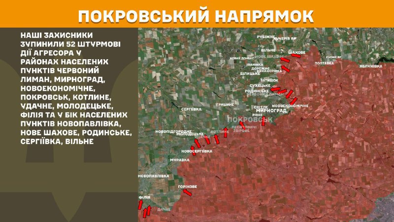 At Pokrovsk direction clashes yesterday near Chervonyy Lyman, Myrnohrad, Novoekonomichne, Pokrovsk, Kotlyne, Udachne, Molodetske, Filiya and towards towns Novopavlivka, Nove Shakhove, Rodynske, Serhiyivka, Vilne, - General Staff of Armed Forces of Ukraine reports