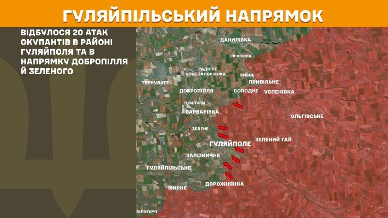 At Huliaipole direction clashes yesterday near Huliaipole and towards Dobropillya and Zelene, - General Staff of Armed Forces of Ukraine reports