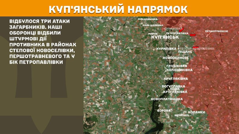 At Kupyansk direction clashes yesterday near Stepova Novoselivka, Pershotravneve and towards Petropavlivka, - General Staff of Armed Forces of Ukraine reports