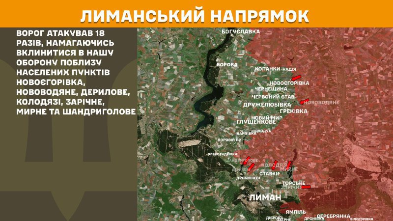 At Lyman direction clashes yesterday near Novoyehorivka, Novovodyane, Derylove, Kolodyazi, Zarichne, Myrne and Shandryholove, - General Staff of Armed Forces of Ukraine reports