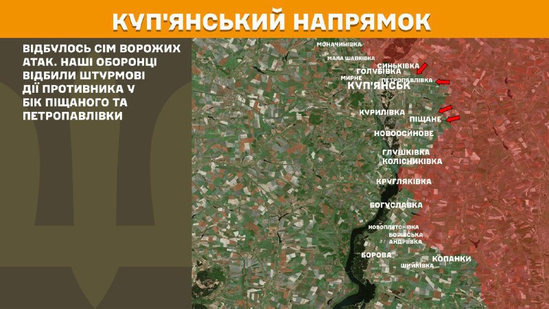 At Kupyansk direction clashes yesterday near Pischane and Petropavlivka, - General Staff of Armed Forces of Ukraine reports