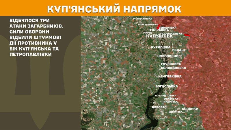 At Kupyansk direction clashes yesterday near Kupyansk and Petropavlivka, - General Staff of Armed Forces of Ukraine reports
