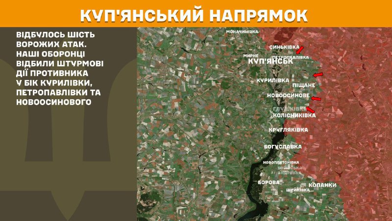 Gestern kam es in Richtung Kupjansk bei Kurylivka, Petropawliwka und Nowoosynowe zu Zusammenstößen, wie der Generalstab der ukrainischen Streitkräfte berichtet.