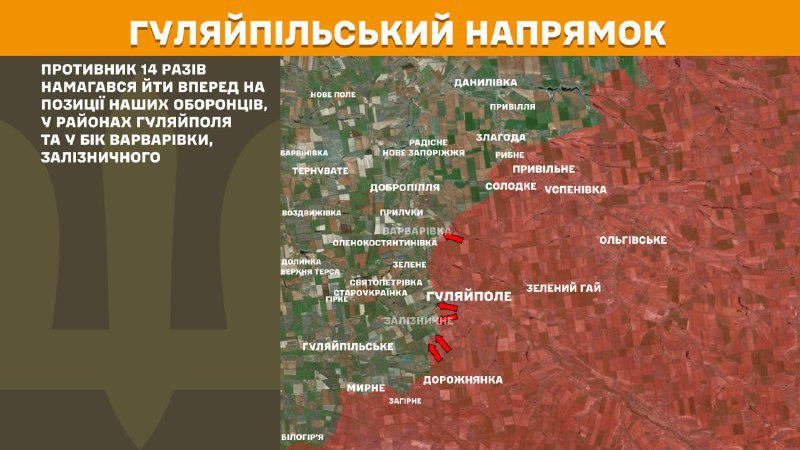 At Huliaipole direction clashes yesterday near Huliaipole and towards Varvarivka, Zaliznychne, - General Staff of Armed Forces of Ukraine reports