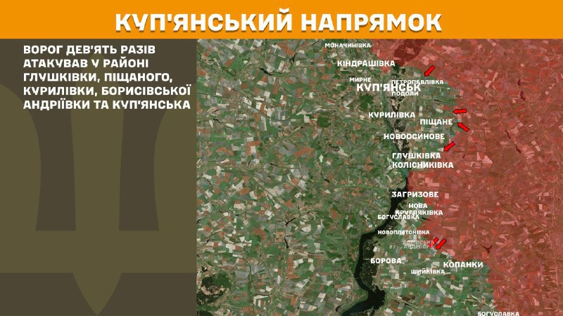 In der Richtung Kupjansk kam es gestern zu Zusammenstößen in der Nähe von Hlushkivka, Pischane, Kurylivka, Borysivska Andriyivka und Kupyansk, berichtet der Generalstab der Streitkräfte der Ukraine