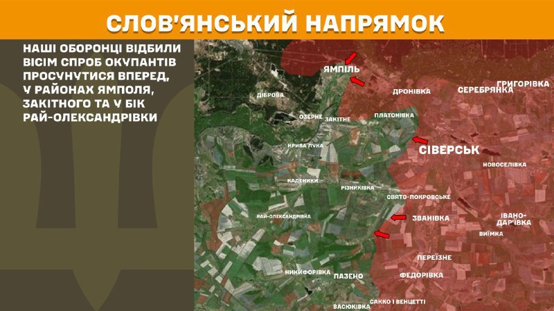 Ukrayna Silahlı Kuvvetleri Genelkurmay Başkanlığı'ndan yapılan açıklamaya göre, dün Sloviansk yönünde Yampil, Zakitne ve Ray-Oleksandrivka yakınlarında çatışmalar yaşandı.