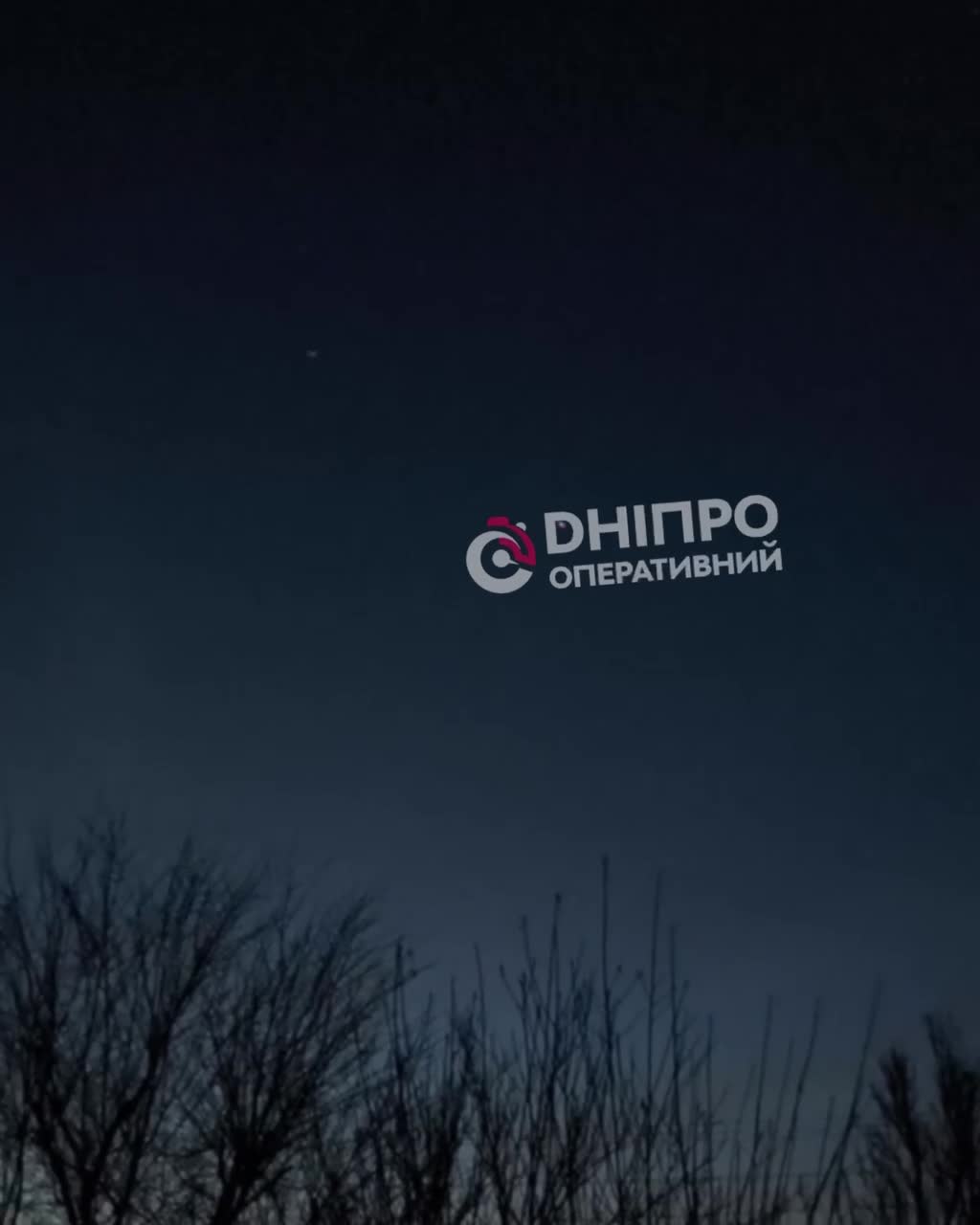 Dnipropetrovsk bölgesinin Samar ilçesinde hava savunması bir insansız hava aracını düşürdü.