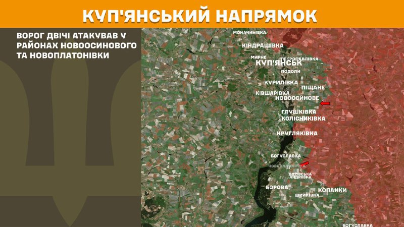 At Kupyansk direction clashes yesterday near Novoosynove and Novoplatonivka, - General Staff of Armed Forces of Ukraine reports