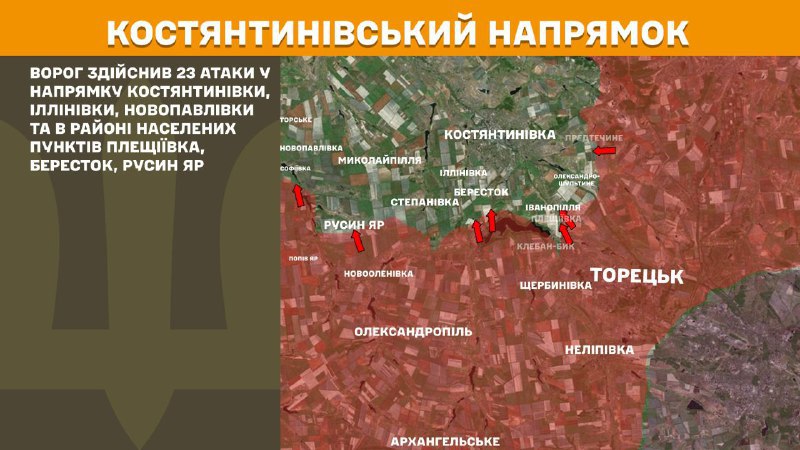 At Kostiantynivka direction clashes yesterday near Kostyantynivka, Illinivka, Novopavlivka and near Pleschiyivka, Berestok, Rusyn Yar, - General Staff of Armed Forces of Ukraine reports