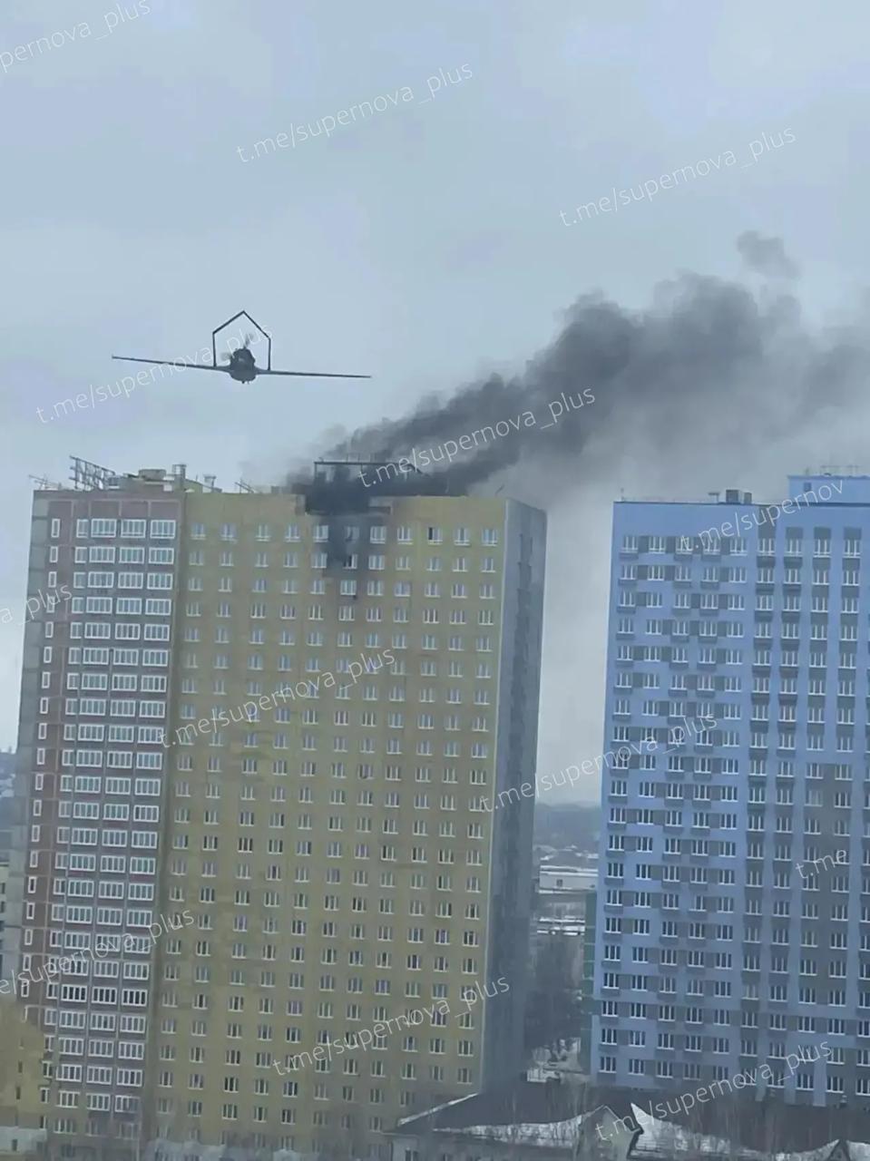 Drones raid reported in Ufa