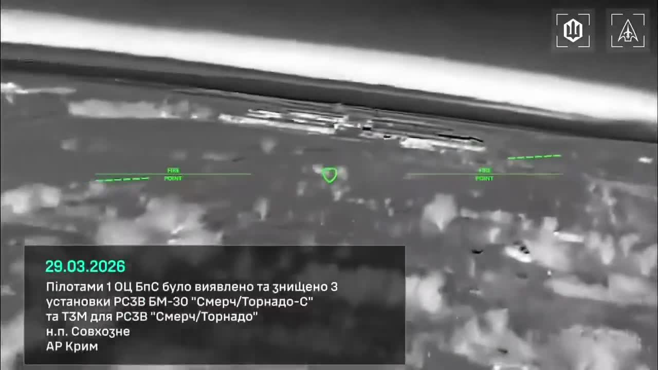 Sê sîstemên BM-30 Smerch/Tornado-S û wesayîtek barkêş-veguhestinê ji aliyê @1usc_army ve di rêze êrîşên li ser baregeha MLRS ya Rûsî li Kirimê de di şeva 29ê Adarê de hatin wêrankirin. Di êrîşeke cuda de, tankerên sotemeniyê li nêzîkî Novosvitlivka li herêma Luhansk hatin şewitandin.