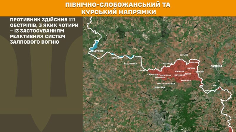 Balafirên Rûsyayê li Vilna Sloboda ya herêma Sumy, Lisne, Pokrovske, Pysantsi, Novooleksandrivka, Havrylivka, Pidhavrylivka, Khrystoforivka yên herêma Dnipropetrovskê, Zalyvne, Kopani, Huliaipilske, Marasivkavkavka, Zalyvne, Kopani, Huliaipilskeyivkaivkaivkaivka, êrîşên hewayî pêk anîn. Vozdvyzhivka, Shyroke, Dolynka, Huliaipole, Myrne, Zarichne yên herêma Zaporizhzhia, - Serfermandariya Giştî ya Hêzên Çekdar ên Ukraynayê ragihand.