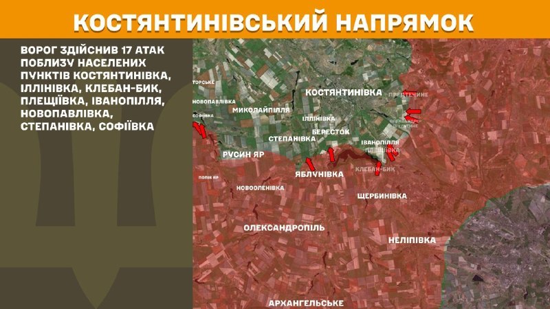 At Kostiantynivka direction clashes yesterday near Kostyantynivka, Illinivka, Kleban-Byk, Pleschiyivka, Ivanopillya, Novopavlivka, Stepanivka, Sofiyivka, - General Staff of Armed Forces of Ukraine reports