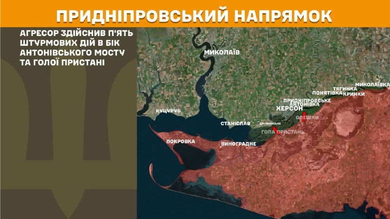 At Kherson direction Ukrainian forces have repelled 5 Russian army assaults, - General Staff of Armed Forces of Ukraine reports