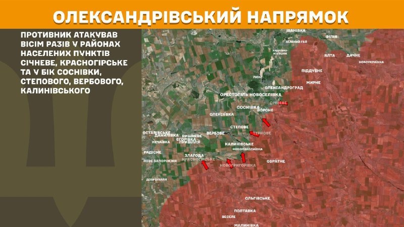 At Oleksandrivka direction clashes yesterday near Sichneve, Krasnohirske and towards Sosnivka, Stepove, Verbove, Kalynivske, - General Staff of Armed Forces of Ukraine reports
