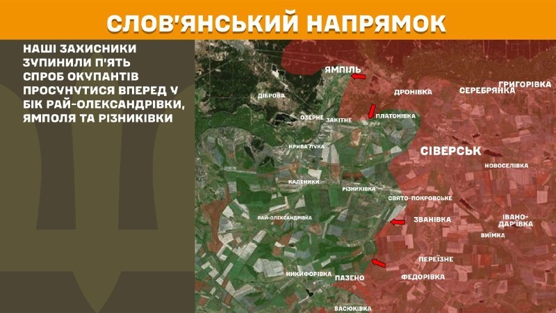At Sloviansk direction clashes yesterday near Ray-Oleksandrivka, Yampil and Riznykivka, - General Staff of Armed Forces of Ukraine reports