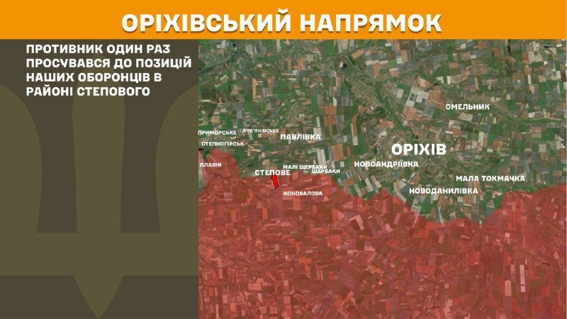 In Orikhiv Richtung Zusammenstöße gestern in der Nähe von Stepove, - Generalstab der Streitkräfte der Ukraine berichtet