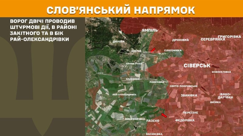 Gestern kam es in Richtung Slowjansk bei Zakitne und in Richtung Ray-Oleksandrivka zu Zusammenstößen, wie der Generalstab der ukrainischen Streitkräfte berichtet.