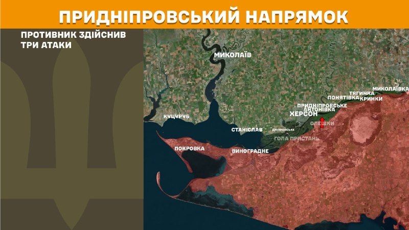 In Richtung Cherson haben ukrainische Streitkräfte drei Angriffe der russischen Armee abgewehrt, berichtet der Generalstab der Streitkräfte der Ukraine.