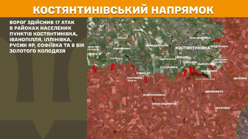 In der Richtung Kostjantyniwka kam es gestern zu Zusammenstößen in der Nähe von Kostjantyniwka, Iwanopillja, Illiniwka, Russyn Jar, Sofijiwka und in Richtung Solotyj Kolodjas, berichtet der Generalstab der Streitkräfte der Ukraine