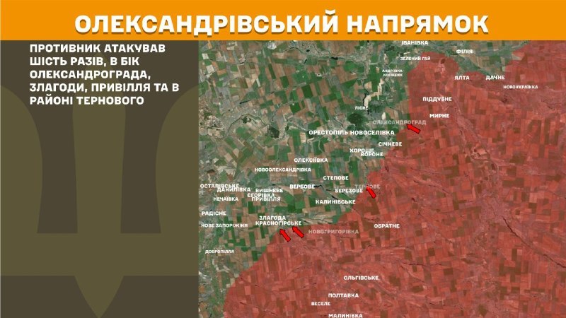 In der Richtung Oleksandrivka kam es gestern zu Zusammenstößen in der Nähe von Oleksandrohrad, Zlahoda, Pryvillya und in der Nähe von Ternove, berichtet der Generalstab der Streitkräfte der Ukraine