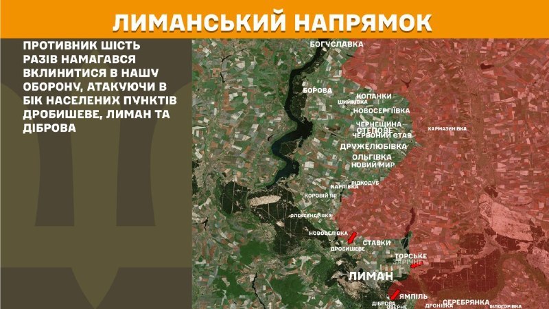 Gestern kam es in Richtung Lyman bei Drobysheve, Lyman und Dibrova zu Zusammenstößen, wie der Generalstab der ukrainischen Streitkräfte berichtet.