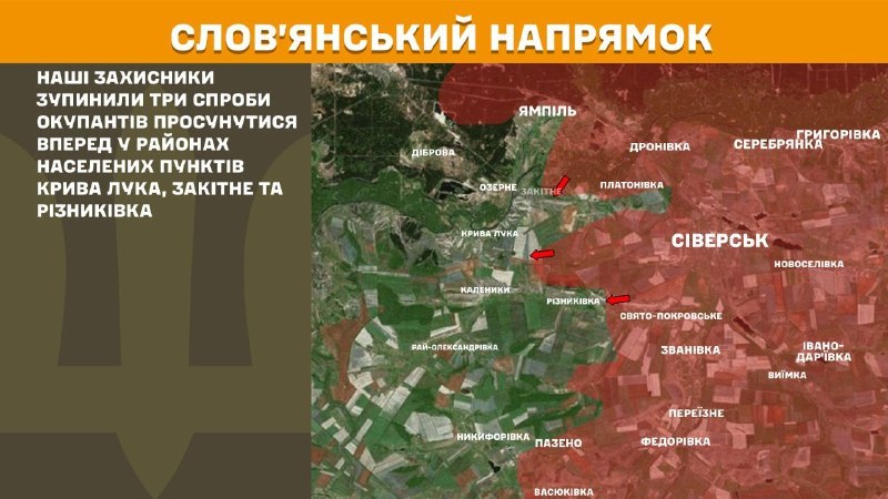 In der Richtung Sloviansk kam es gestern zu Zusammenstößen in der Nähe von Kryva Luka, Zakitne und Riznykivka, berichtet der Generalstab der Streitkräfte der Ukraine