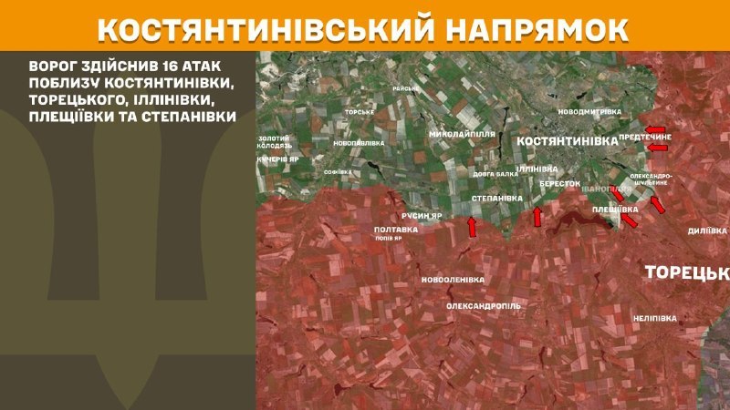 In der Richtung Kostjantyniwka kam es gestern zu Zusammenstößen in der Nähe von Kostjantyniwka, Torezke, Illiniwka, Pleschijiwka und Stepaniwka, berichtet der Generalstab der Streitkräfte der Ukraine