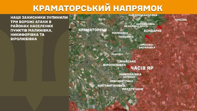 Gestern kam es in Richtung Kramatorsk bei Malynivka, Nykyforivka und Virolubivka zu Zusammenstößen, wie der Generalstab der ukrainischen Streitkräfte berichtet.