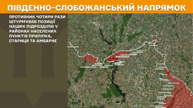 Gestern kam es in Richtung Süd-Slobozhansky (Charkiw) bei Prylipka, Starytsya und Ambarne zu Zusammenstößen, wie der Generalstab der ukrainischen Streitkräfte berichtet.