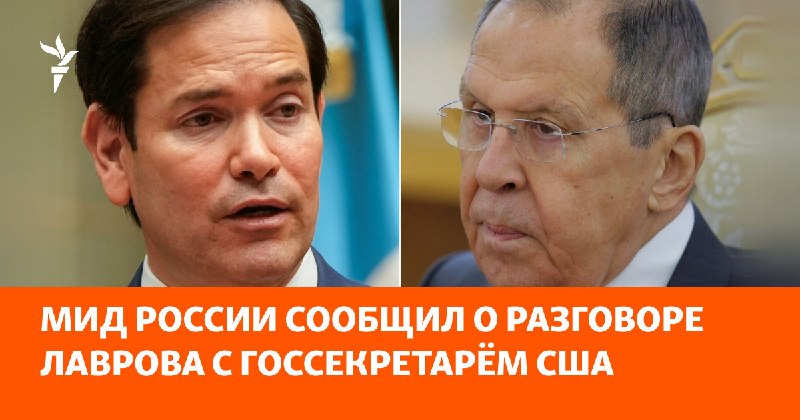 Der russische Außenminister Sergej Lawrow und US-Außenminister Marco Rubio erörterten telefonisch den Stand der bilateralen Beziehungen und internationale Fragen, wie das russische Außenministerium am Dienstag mitteilte.