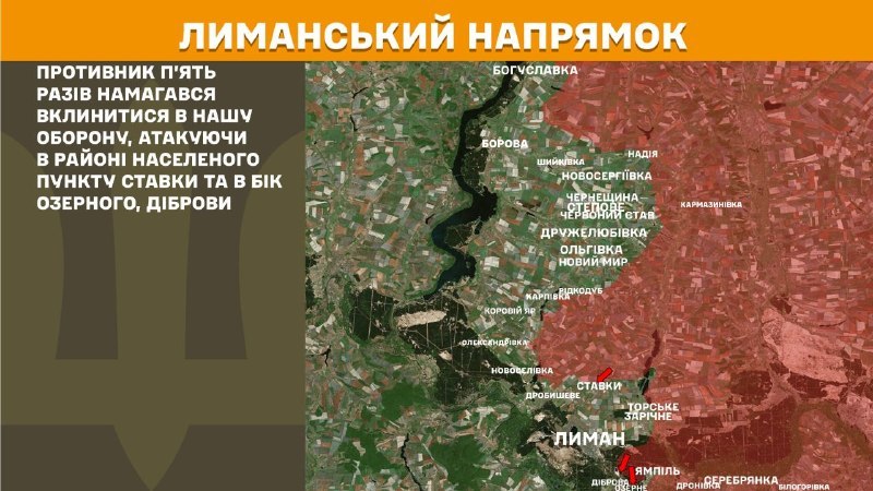 Nella zona di Lyman si sono verificati scontri ieri vicino a Stavky e verso Ozerne, Dibrova, - riferisce lo Stato Maggiore delle Forze Armate dell'Ucraina