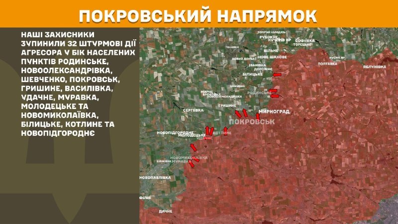 Scontri ieri nella direzione di Pokrovsk vicino a Rodynske, Shevchenko, Pokrovsk, Hryshyne, Vasylivka, Udachne, Muravka, Molodetske e Novomykolayivka, Bilytske, Novooleksandrivka, Kotlyne e Novopidhorodnye, - riferisce lo Stato Maggiore delle Forze Armate dell'Ucraina