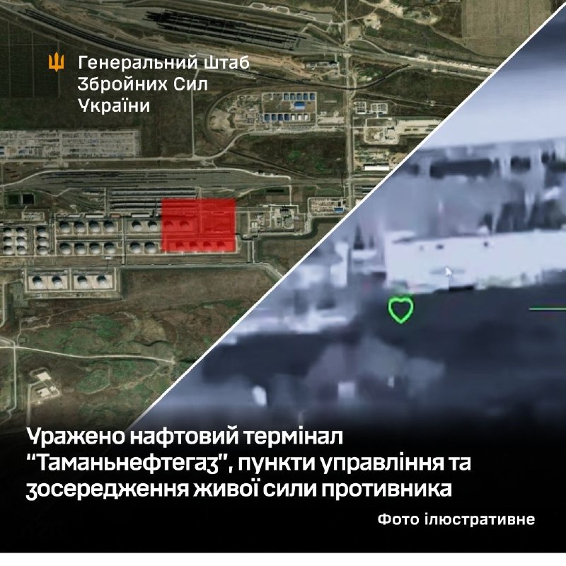 Stato Maggiore delle Forze Armate dell'Ucraina: il terminal petrolifero di Tamanneftegaz, i posti di comando e il raduno di reclute sono stati colpiti