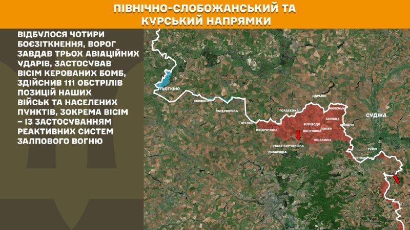 In direzione di Kursk e Nord Slobozhansky (Sumy) le forze ucraine hanno respinto 4 attacchi dell'esercito russo, - riferisce lo Stato Maggiore delle Forze Armate dell'Ucraina