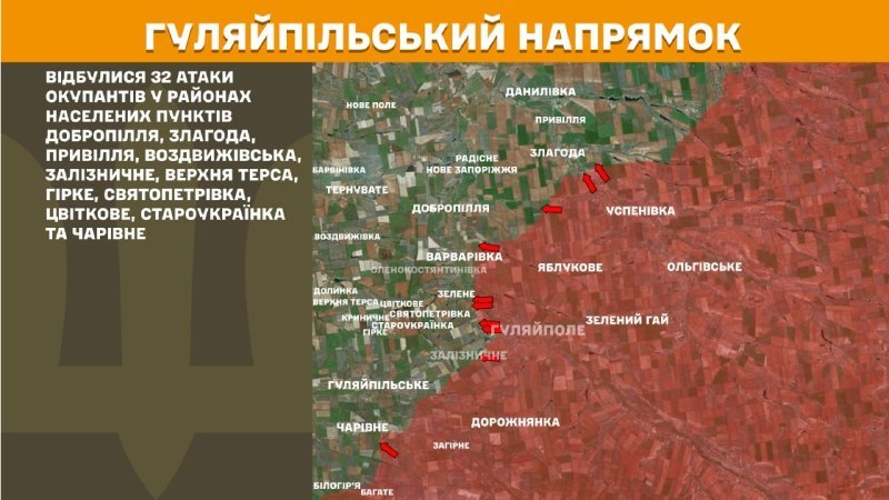Scontri ieri nella direzione di Huliaipole vicino a Dobropillya, Zlahoda, Pryvillya, Vozdvyzhivka, Zaliznychne, Verkhnya Tersa, Hirke, Svyatopetrivka, Tsvitkove, Staroukrayinka e Charivne, - riferisce lo Stato Maggiore delle Forze Armate dell'Ucraina