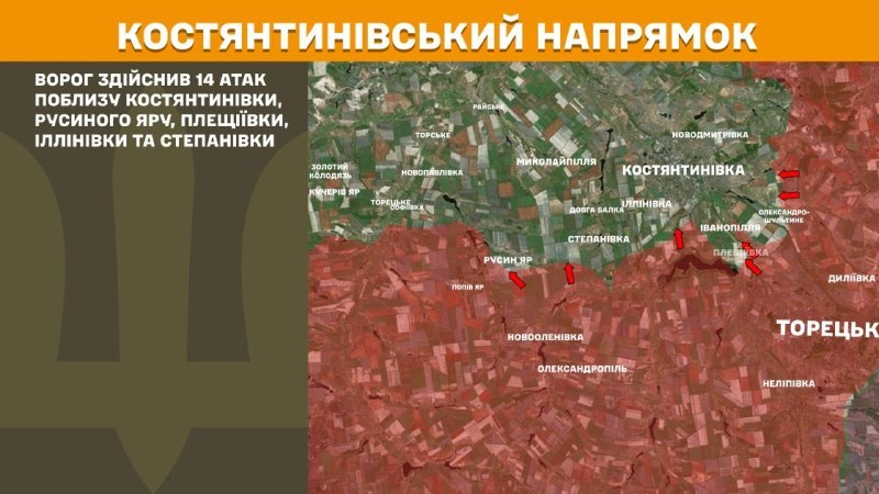 Scontri ieri nella direzione di Kostyantynivka vicino a Kostyantynivka, Rusyn Yar, Pleschiyivka, Illinivka e Stepanivka, - riferisce lo Stato Maggiore delle Forze Armate dell'Ucraina