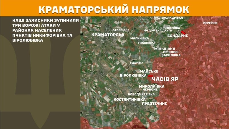 Nella direzione di Kramatorsk si sono verificati ieri scontri vicino a Nykyforivka e Virolubivka, - riferisce lo Stato Maggiore delle Forze Armate dell'Ucraina