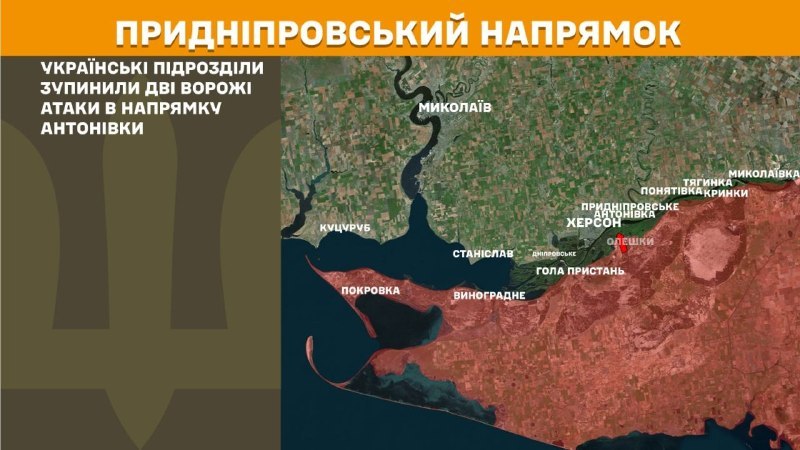 Scontri ieri in direzione di Kherson vicino ad Antonivka, - riferisce lo Stato Maggiore delle Forze Armate dell'Ucraina