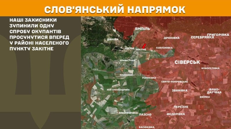 Nella direzione di Sloviansk si sono verificati scontri ieri vicino a Zakitne, - riferisce lo Stato Maggiore delle Forze Armate dell'Ucraina
